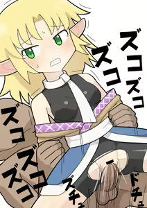 Page 626 of Touhou Project Collection - preview thumbnail