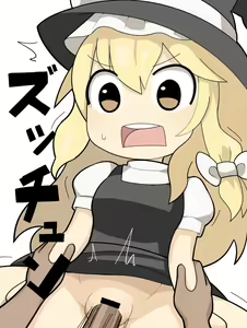 Page 641 of Touhou Project Collection - preview thumbnail