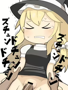 Page 642 of Touhou Project Collection - preview thumbnail