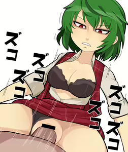 Page 178 of Touhou Project Collection - preview thumbnail