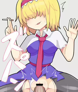 Page 212 of Touhou Project Collection - preview thumbnail