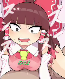 Page 246 of Touhou Project Collection - preview thumbnail