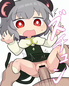 Page 256 of Touhou Project Collection - preview thumbnail