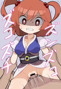 Page 265 of Touhou Project Collection - preview thumbnail
