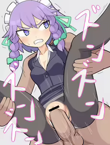 Page 329 of Touhou Project Collection - preview thumbnail