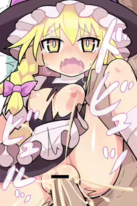Page 362 of Touhou Project Collection - preview thumbnail
