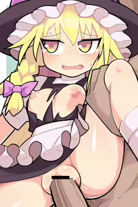 Page 366 of Touhou Project Collection - preview thumbnail