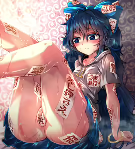 Page 869 of Touhou Project Collection - preview thumbnail