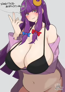 Page 878 of Touhou Project Collection - preview thumbnail