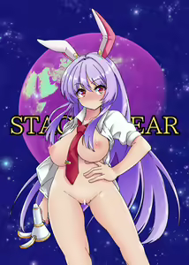 Page 881 of Touhou Project Collection - preview thumbnail