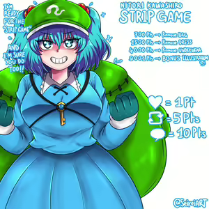 Page 317 of Touhou Project Collection - preview thumbnail