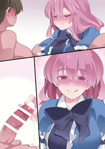 Page 585 of Touhou Project Collection - preview thumbnail