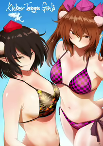 Page 105 of Touhou Project Collection - preview thumbnail