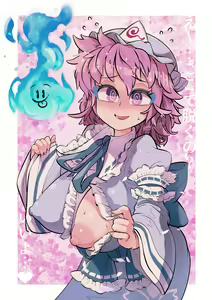 Page 164 of Touhou Project Collection - preview thumbnail