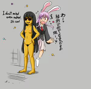 Page 431 of Touhou Project Collection - preview thumbnail