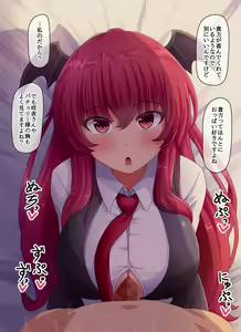 Page 461 of Touhou Project Collection - preview thumbnail