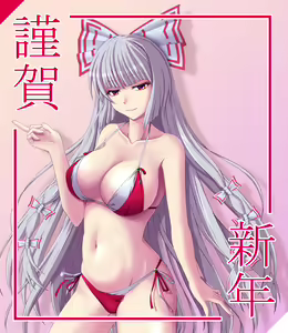 Page 185 of Touhou Project Collection - preview thumbnail