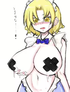 Page 677 of Touhou Project Collection - preview thumbnail