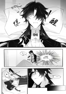 Page 12 of Ni Lin - preview thumbnail