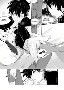 Page 14 of Ni Lin - preview thumbnail