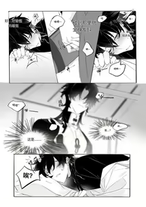 Page 15 of Ni Lin - preview thumbnail