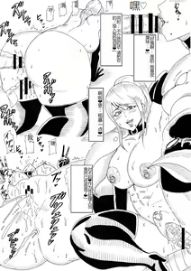 Page 3 of Brainwashing Slave S - preview thumbnail