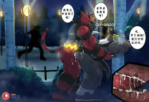 Page 39 of Fel & Wargreys & Urshifu - preview thumbnail