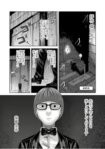 Page 183 of Nee Ushi Tora Uu! + Kakioroshi Tokubetsu Manga + Omake Name - preview thumbnail