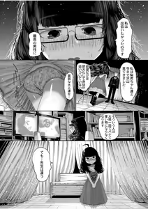 Page 186 of Nee Ushi Tora Uu! + Kakioroshi Tokubetsu Manga + Omake Name - preview thumbnail