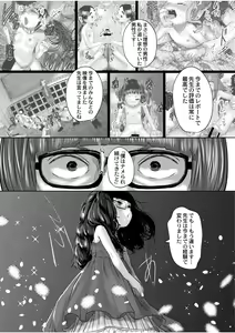 Page 187 of Nee Ushi Tora Uu! + Kakioroshi Tokubetsu Manga + Omake Name - preview thumbnail