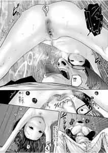 Page 48 of Nee Ushi Tora Uu! + Kakioroshi Tokubetsu Manga + Omake Name - preview thumbnail