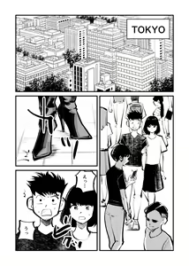 Page 2 of Do M Kamen - preview thumbnail