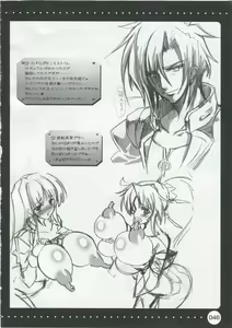 Page 45 of Furouma.*03s -Mugen no Frontier & Suparobo Z Nyuugyuu Hime to Sekko-tan no Hon- - preview thumbnail