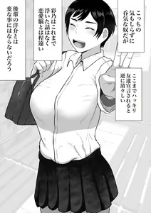 Page 246 of しーまん - preview thumbnail