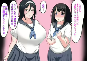 Page 569 of しーまん - preview thumbnail