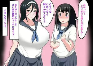 Page 570 of しーまん - preview thumbnail