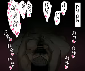 Page 646 of しーまん - preview thumbnail