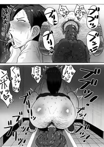 Page 700 of しーまん - preview thumbnail