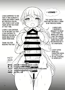 Page 14 of Futanari Musume wa Sukkiri Shitai - preview thumbnail