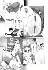 Page 111 of Ase Moe! - Pretty girls' sweatiness Moe! - preview thumbnail
