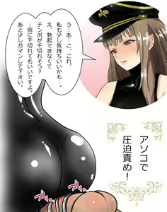 Page 125 of Hisano (17422240) Part 1 - preview thumbnail
