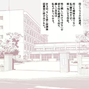 Page 1388 of Hisano (17422240) Part 1 - preview thumbnail