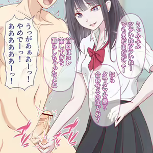 Page 1407 of Hisano (17422240) Part 1 - preview thumbnail