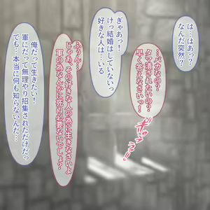 Page 1503 of Hisano (17422240) Part 1 - preview thumbnail