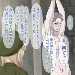 Page 1509 of Hisano (17422240) Part 1 - preview thumbnail