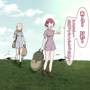 Page 1517 of Hisano (17422240) Part 1 - preview thumbnail