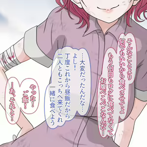 Page 1519 of Hisano (17422240) Part 1 - preview thumbnail