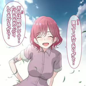 Page 1520 of Hisano (17422240) Part 1 - preview thumbnail