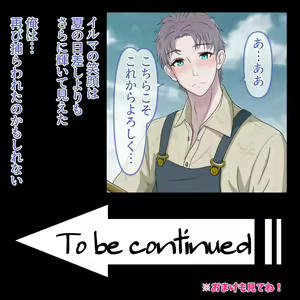 Page 1521 of Hisano (17422240) Part 1 - preview thumbnail