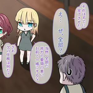 Page 1524 of Hisano (17422240) Part 1 - preview thumbnail